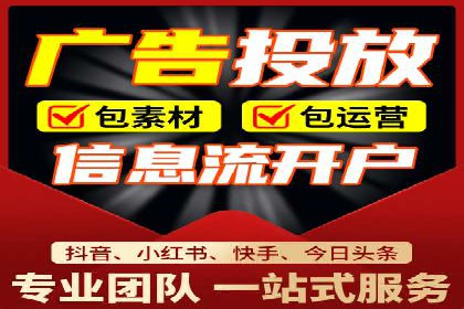 某品牌SEM竞价托管的成功经验